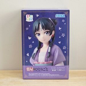 The Apothecary Diaries - Maomao Chokonose Figure - Moon Fairy Version